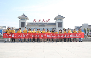 致十载、远疆行，，，suncitygroup治理层团队新疆团建之旅