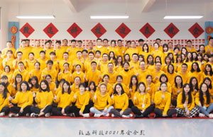 2022年年会，，，不忘初心-扬帆远航