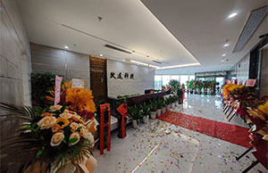 suncitygroup喜迁新址