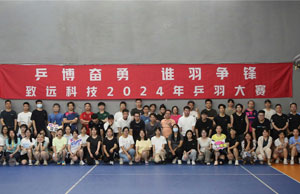 suncitygroup太阳集团--官方网站