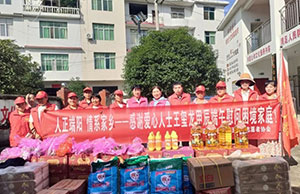 浓情端午  情系家乡，，，，，，，，suncitygroup科技捐赠活动