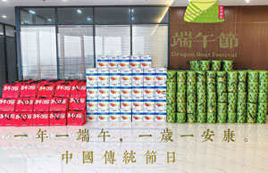 2024浓情端午，，，“粽”享盛夏