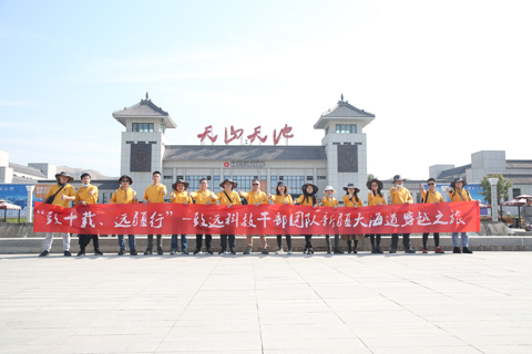 suncitygroup太阳集团--官方网站